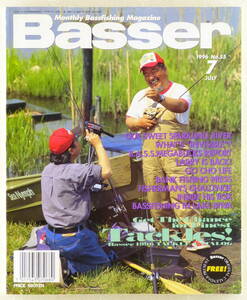 ◆釣り雑誌 「Basser（バサー）」 1996年7月号 No.55 つり人社 バスフィッシング専門誌 ブラックバス ルアー釣り