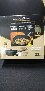 かの地から 考案 アウトドア中華鍋 ２３㎝ キャンプ ソロキャンプ キャンプめし 新品・未開封・即決 お買い得