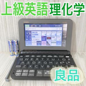  superior article Θ physical and chemistry * high grade English model computerized dictionary XD-Z9850 ΘA32