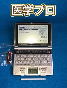 XD-GW5900MED ［エクスワード XD-GW5900MED］