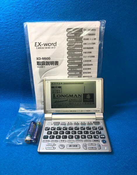 極美品Σ小型軽量 電子辞書 XD-M600 説明書付き 総合モデルΣZ25pt