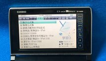 高校生モデルΣ電子辞書 XD-A4800BK ブラック 大学受験TOEIC英検 ΣZ39pt_画像10