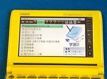 良品Σ高校生モデル 電子辞書 XD-A4800YW 大学受験 TOEIC 英検ΣZ57pt_画像9