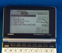 良品Σ高校生モデル 電子辞書 XD-SP4800NB 大学受験ΣZ56pt_画像9