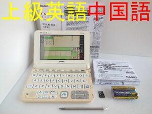 英語充実モデル□電子辞書 XD-K9800 説明書付き 中国語追加 中日辞典 日中辞典 □C10