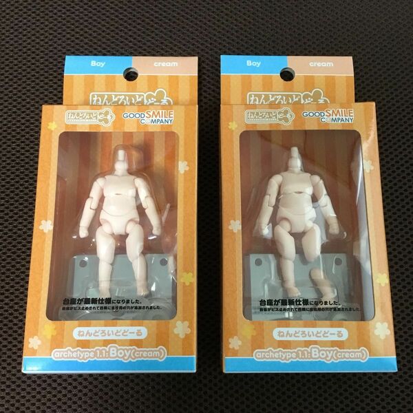 ねんどろいどどーる archetype 1.1 Boy [cream] フィギュア　2体セット グッドスマイルカンパニー