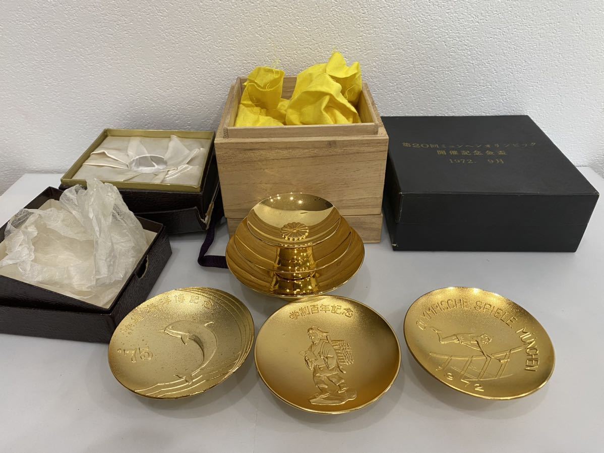 ヤフオク! -「百年記念」(雑貨) の落札相場・落札価格