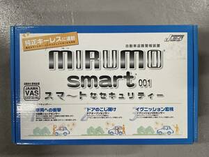 MIRUMO　SMART　001　カーセキュリティー　smart001