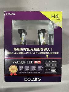 POLARG 日星工業 POLARG V-Angle LED TUFF P234PW