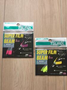 ☆ Легкая установка! Это хорошо выглядит с подсветкой! (Tsurix) Super Film Beam Pink Yellow S Total 2 Pack Set Set Tax включен 330 иен долины