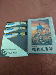 PC88SR「維新の嵐」説付き 5"2D M-2 光栄