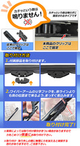 スノーワイパーブレード ホンダ ステップワゴン RP1,RP2,RP3,RP4 2015年04月～ フッ素コーティング 350mm 助手席 APSPB350_画像2