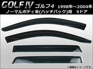 サイドバイザー フォルクスワーゲン ゴルフ4 ノーマルボディ車用 5ドア 1998年～2004年 AP-SVTH-VW07 入数：1セット(4枚)
