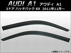 サイドバイザー アウディ A1 3ドア ハッチバック 8X 2011年11月〜 AP-SVTH-AU15 入数：1セット (2枚)