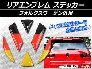 AP リアエンブレム ステッカー フォルクスワーゲン汎用 AP-VW-EMBLEMST