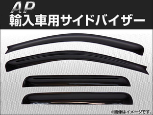 サイドバイザー アウディ A4 セダン B8,8K 2009年～ AP-SVTH-AU13 入数：1セット(4枚)