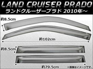 サイドバイザー トヨタ ランドクルーザープラド 2010年～ クローム AP-SVT-T103-CR 入数：1セット(4枚)
