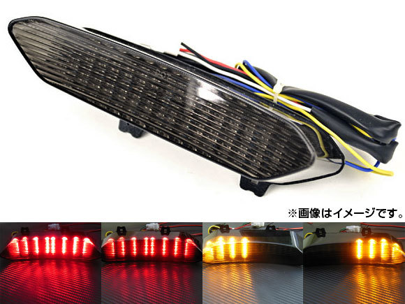 LEDテールランプ ヤマハ YZF R1 2002年~2003年 スモーク AP-BP-47-SM 2輪