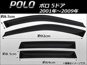 サイドバイザー フォルクスワーゲン ポロ/Polo 5ドア 2001年～2009年 AP-SVT-V10 入数：1セット(4枚)