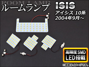 LEDルームランプ トヨタ アイシス ZNM/ZGM/ANM10系 2004年09月〜 SMD126連 AP-SRL-T67-126 入数：1セット (4個)