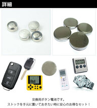 AP ボタン電池 CR1216 コイン形リチウム電池 AP-UJ0306-100 入数：1セット(約100個)_画像2