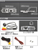 CCDバックカメラ トヨタ WiLL Vi NCP19 2000年01月～2001年12月 ライセンスランプ一体型 AP-BC-TY04B_画像2