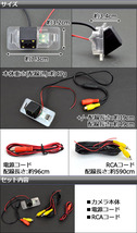 バックカメラ BMW 5シリーズ E39/E60 1996年～2010年 LED付き AP-CMR-12-B_画像3