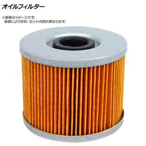 オイルフィルター レクサス IS DBA-GSE21 2GR-FSE IS350(F SPORT含) 3500cc 2005年09月～2013年05月 APFOF1045