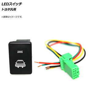 AP LEDスイッチ 12-24V 5ピン ヘッドライト用 トヨタ汎用 AP-EC368-HLT