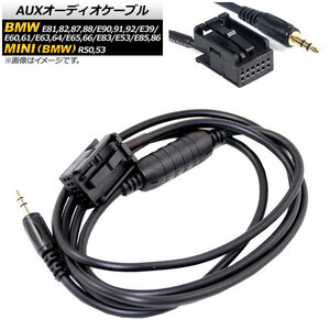 AP AUXオーディオケーブル 12ピン 3.5mm 3極 オス端子 AP-EC147 BMW X3 E83 2004年～2011年