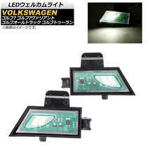 LEDウェルカムライト フォルクスワーゲン ゴルフ7ヴァリアント 2013年～2019年 ホワイト 6SMD 入数：1セット(左右) AP-LL168_画像1