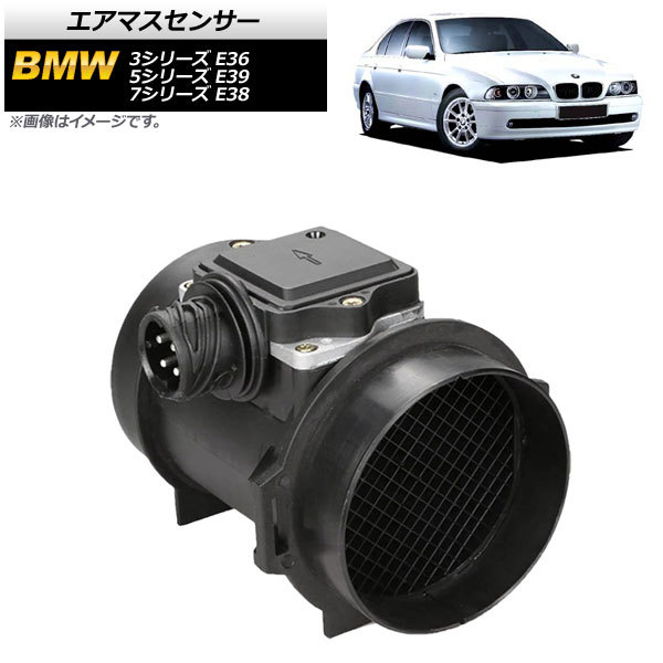2023年最新】ヤフオク! -bmw e36 エアフロの中古品・新品・未使用品一覧