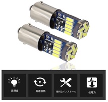 BA9S G14 ピン角180° 15連 最新4014チップ レッド 車検対応　4個セット_画像4