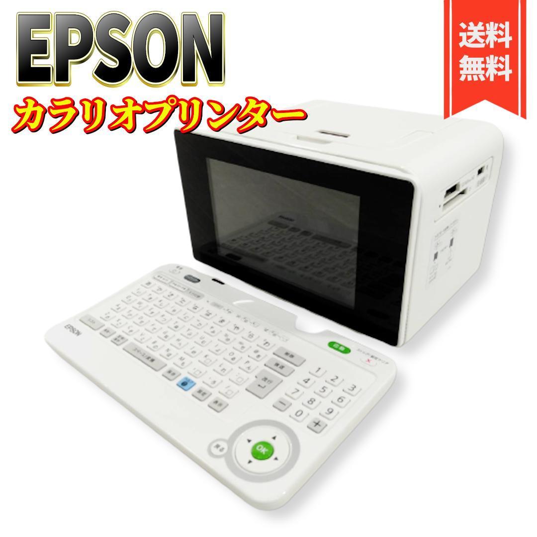 2023年最新】ヤフオク! -e830の中古品・新品・未使用品一覧