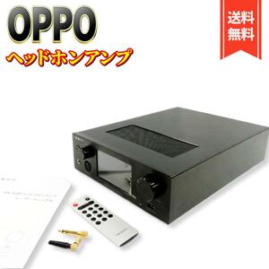 [ beautiful goods ]OPPO headphone amplifier *DAC HA-1(JP)