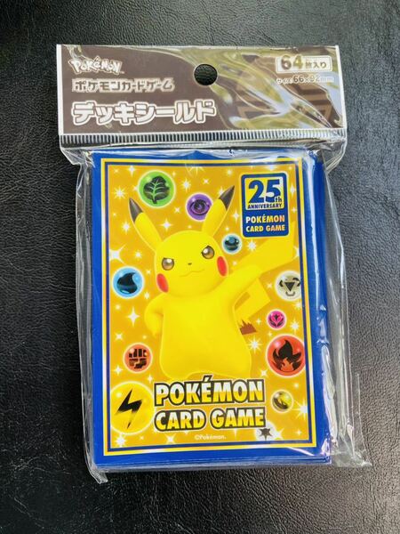 未使用　デッキシールド　ポケモンカードゲーム　ピカチュウ　ポケモン　ポケカ　匿名配送　送料無料