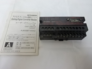 三菱電機　CC-Linkアナログ－デジタル変換ユニット AJ65SBT-64AD