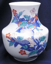 有田焼 今泉今右衛門 錦花絵花瓶☆花入 花生 飾り壺 床の間 インテリア☆K0620838_画像1