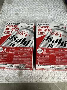 アサヒ スーパードライ ビール2ケース 350ml缶 送料込み！ 