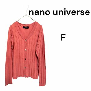 nano universe/カーディガン/くすみサーモンピンク