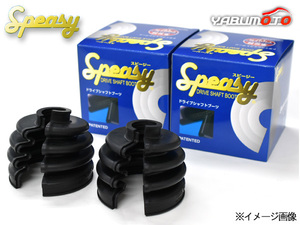 パジェロ V73W V75W V77W V78W ドライブシャフトブーツ フロント アウタ側 左右分 2個セット スピージー Speasy 分割式