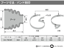 ウィッシュ ZNE14G ドライブシャフトブーツ フロント アウター 左右共通 片側 1個 スピージー Speasy 分割式_画像2