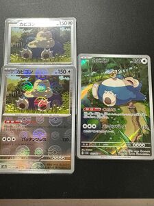 デュエルマスターズ ポケモンカード SM8b シェイミ プリズムスター ギャリ PR