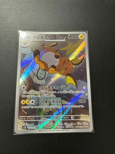 ポケモンカード SM8b SSR 色違い ポケモンカードゲーム GXウルトラシャイニー ポケモンカードレックウザ レックウザGX