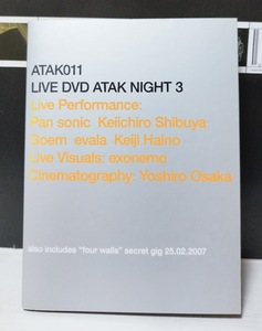 【ノイズ；実験音響；フリーインプロビゼーション；エレクトロニカ】LIVE DVD ATAK NIGHT 3 Pan Sonic　渋谷慶一郎　Goem　evala　灰野敬二