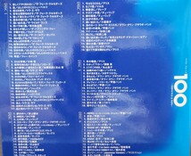 ★美品★オムニバス　 CD ベスト・フォーク100曲~青春のFolk&Pops~_画像2