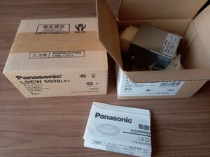 訳あり処分価格　未使用保管品　LEDダウンライト 2点セット Panasonic パナソニック LSEW5028LE1　電球色 SB形・埋込穴100　防湿・防雨型　