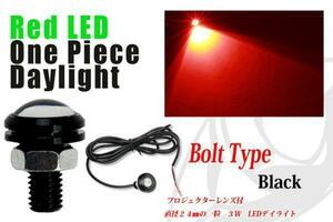 LED daylight LED stoplamp red 3W One-piece daylight LED bolt black ( free shipping )