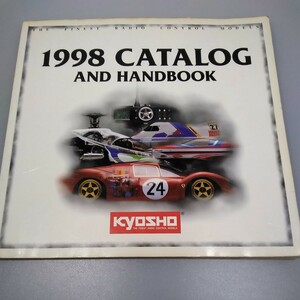 【当時物】1998 CATALOG★京商 ラジコンカタログ '98★フェリアス/トレーナー40/フラッシュ10/クリップド ウイングカブ/オーラムスポーツ30