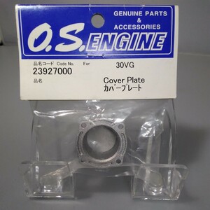 【新品未使用品】O.S.ENGINE★30VG用★カバープレート★23927000★小川精機★送料無料★即日発送★